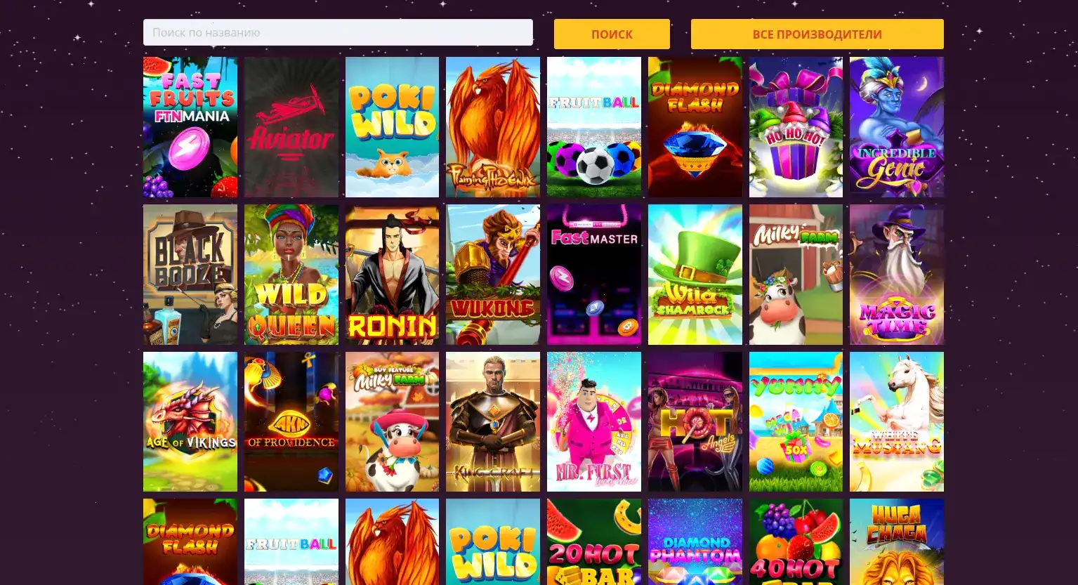 Бонусы и акции в казино Волга Слот на экране компьютера